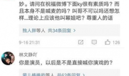 娱乐吃瓜酱爆料网友微博,网友微博热议事件幕后真相揭晓